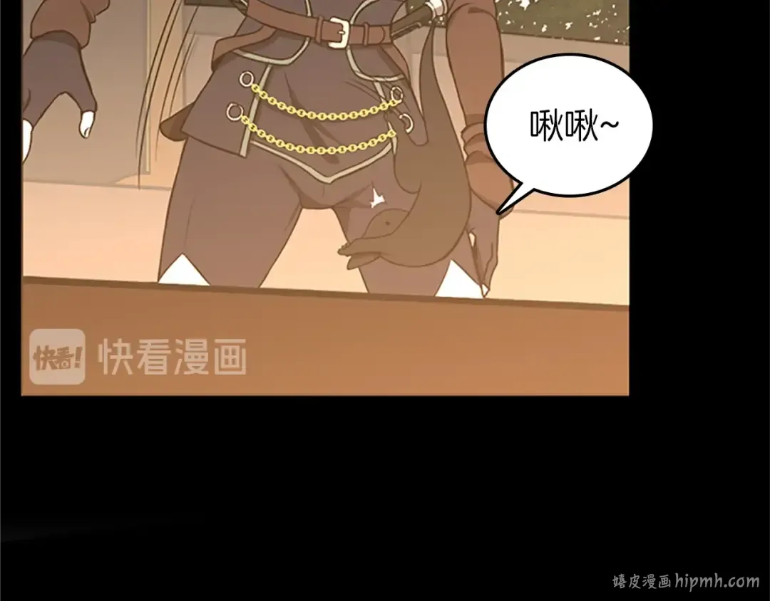 第2季第52话 最终评级 第24页