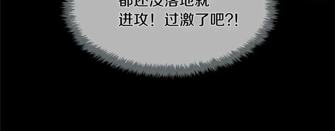 第2季第52话 最终评级 第29页