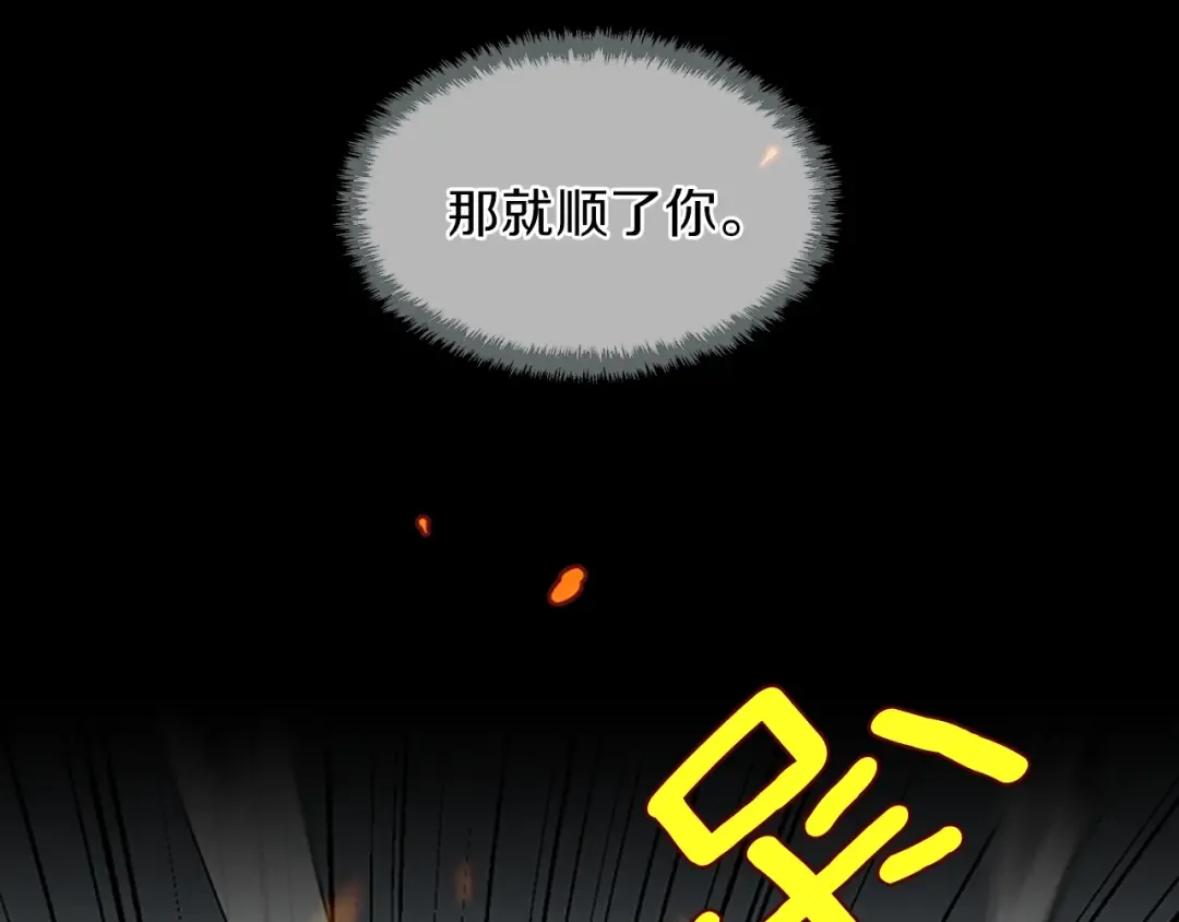 第2季第52话 最终评级 第66页