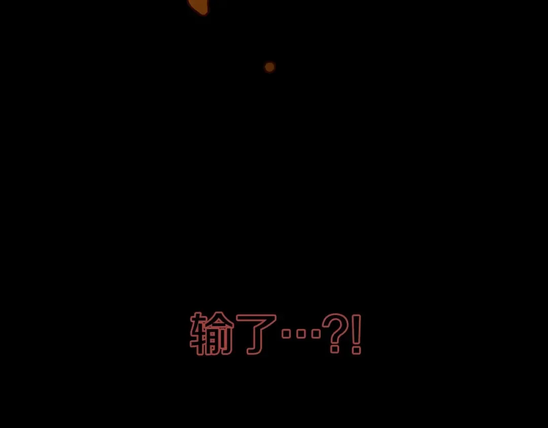 第2季第52话 最终评级 第91页