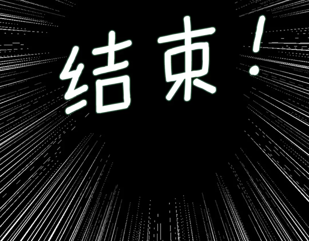 第2季第52话 最终评级 第161页