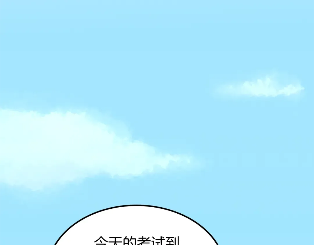 第2季第53话 战术分析 第3页