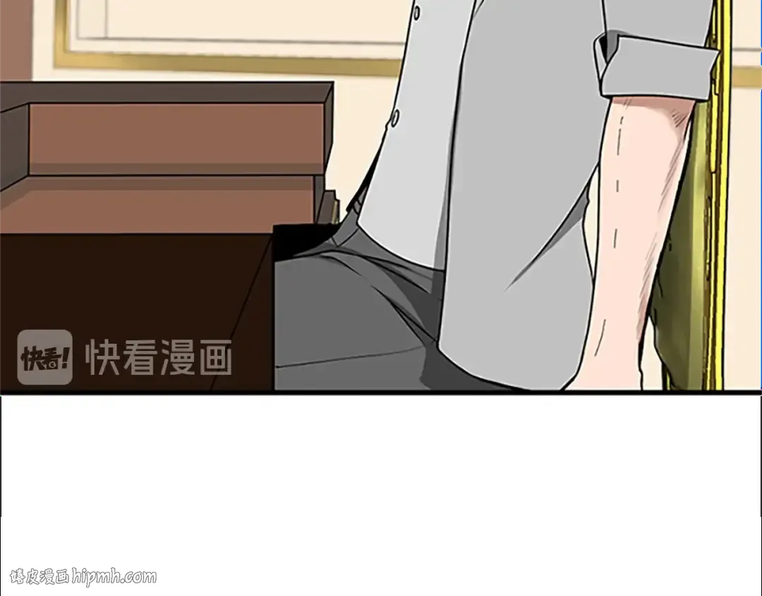 第2季第53话 战术分析 第32页