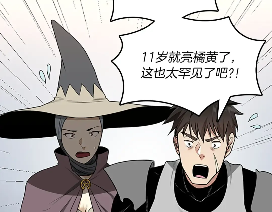 第2季第53话 战术分析 第41页