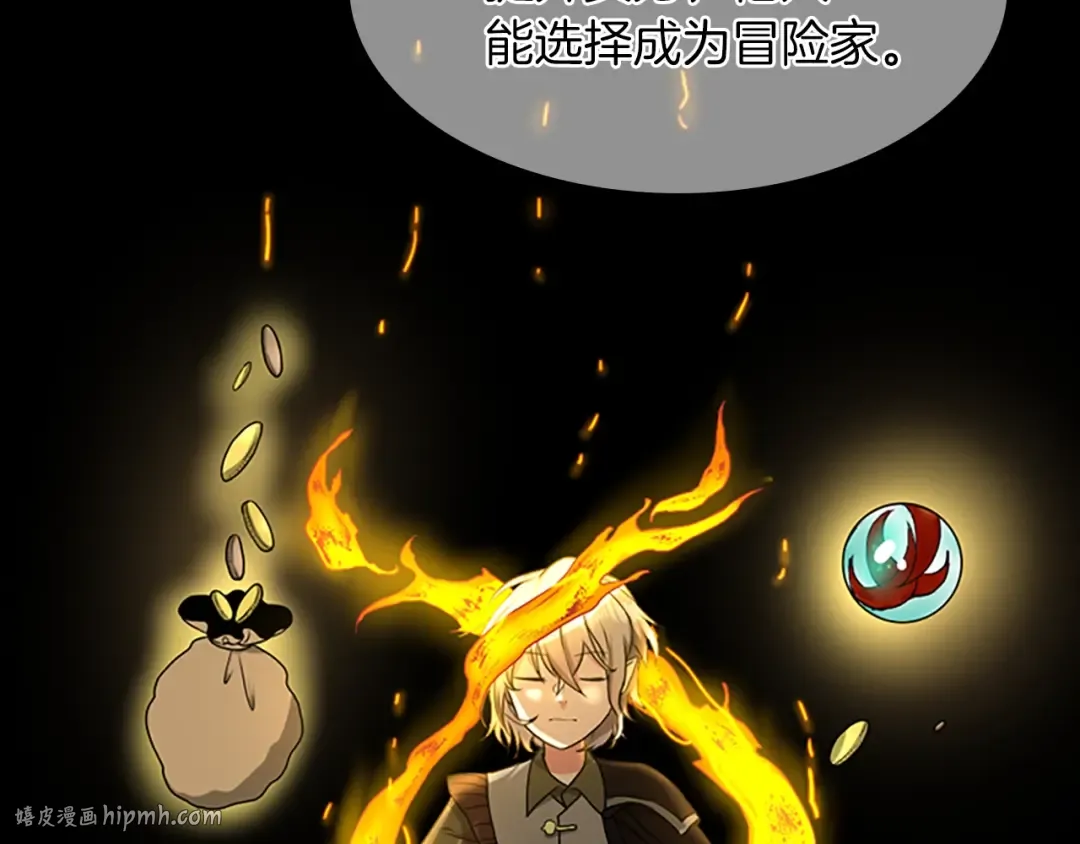 第2季第53话 战术分析 第72页