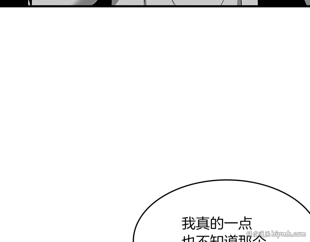 第2季第53话 战术分析 第96页