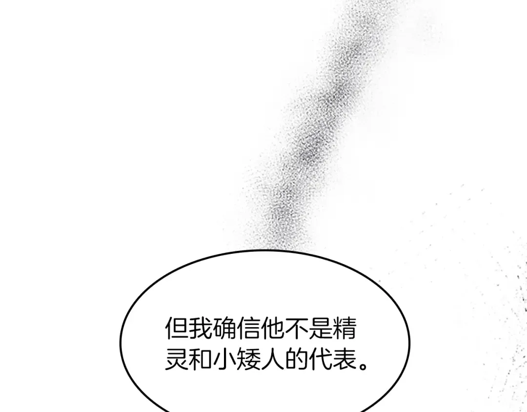 第2季第53话 战术分析 第99页