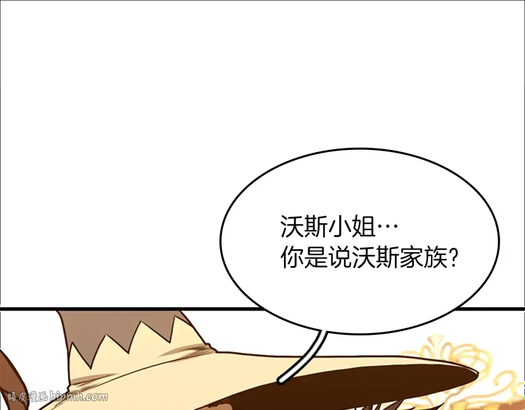 第2季第53话 战术分析 第104页