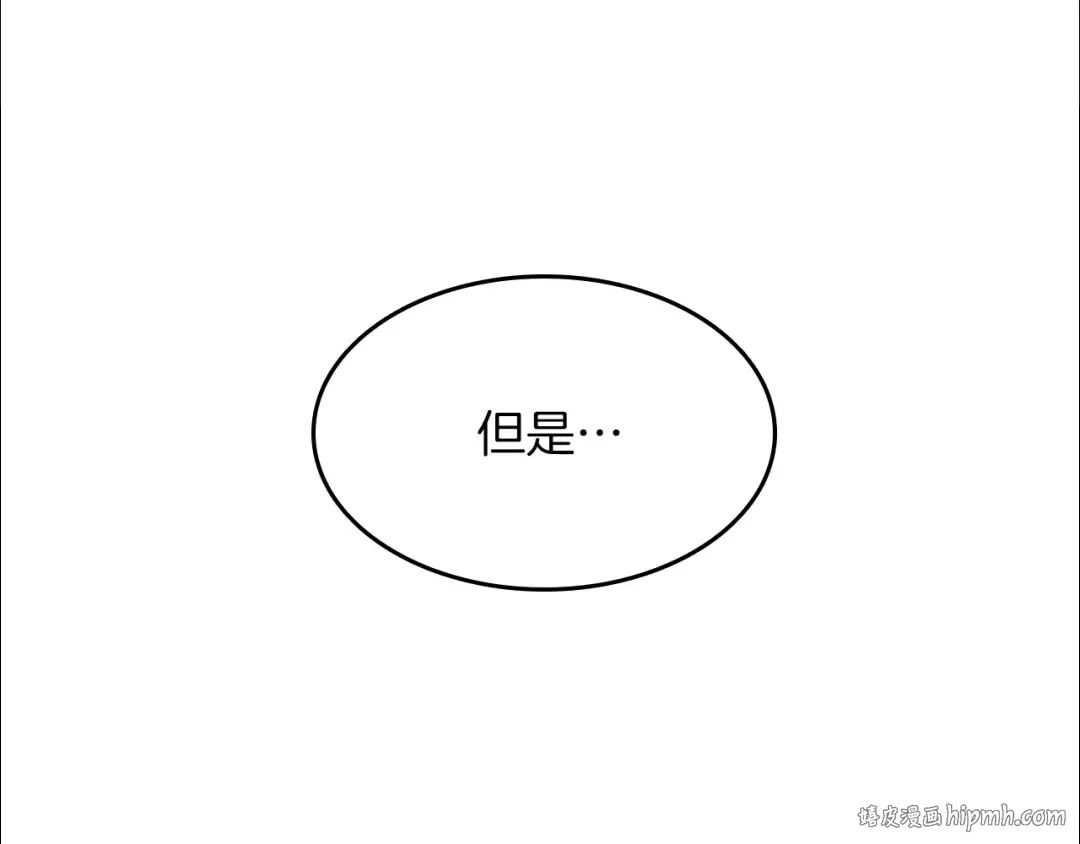 第2季第53话 战术分析 第112页
