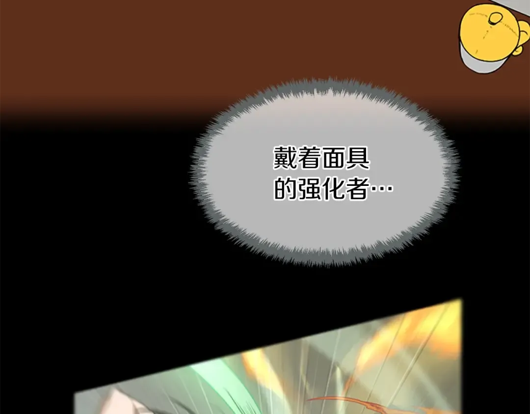 第2季第53话 战术分析 第123页