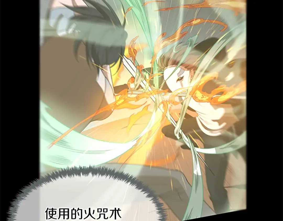 第2季第53话 战术分析 第124页