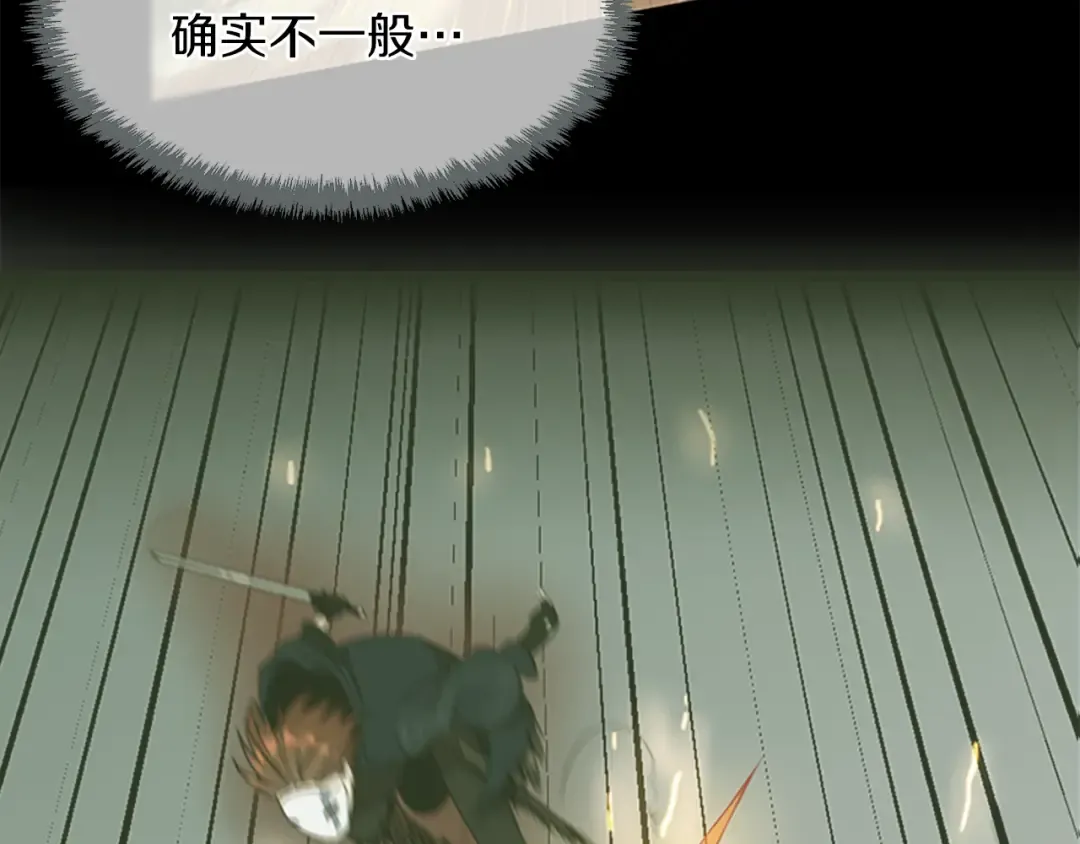 第2季第53话 战术分析 第125页