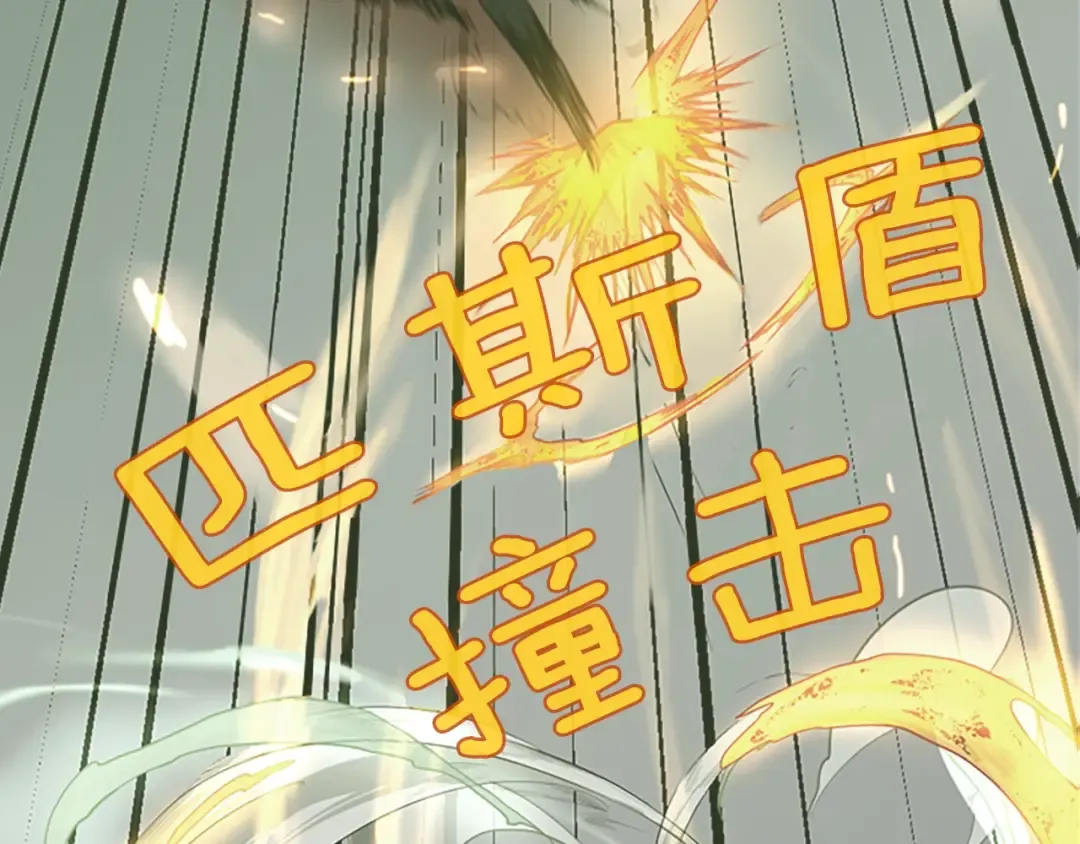 第2季第53话 战术分析 第126页