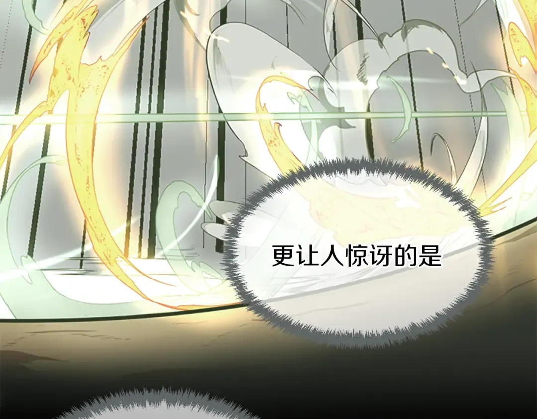 第2季第53话 战术分析 第127页