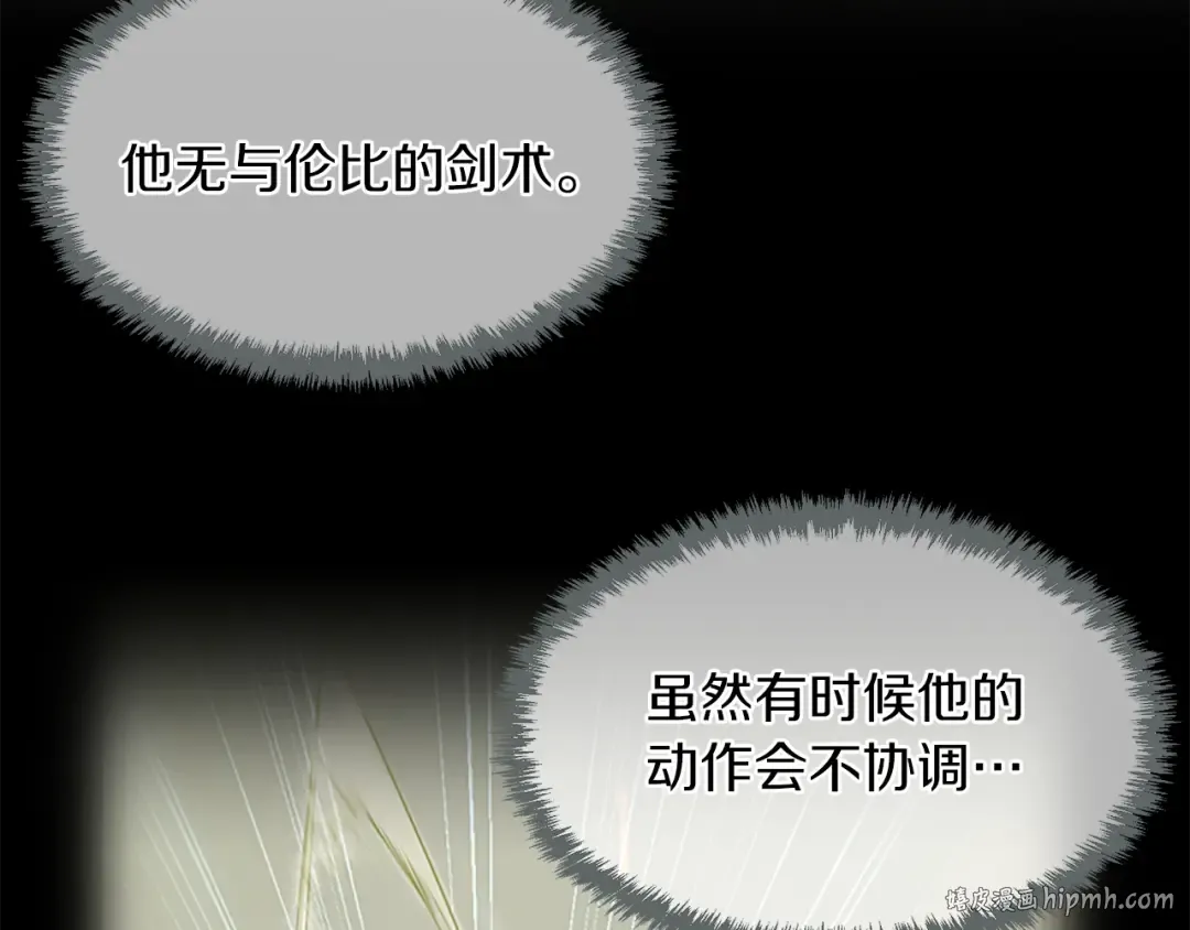 第2季第53话 战术分析 第128页