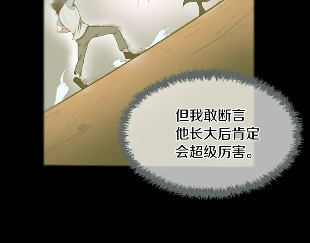 第2季第53话 战术分析 第134页
