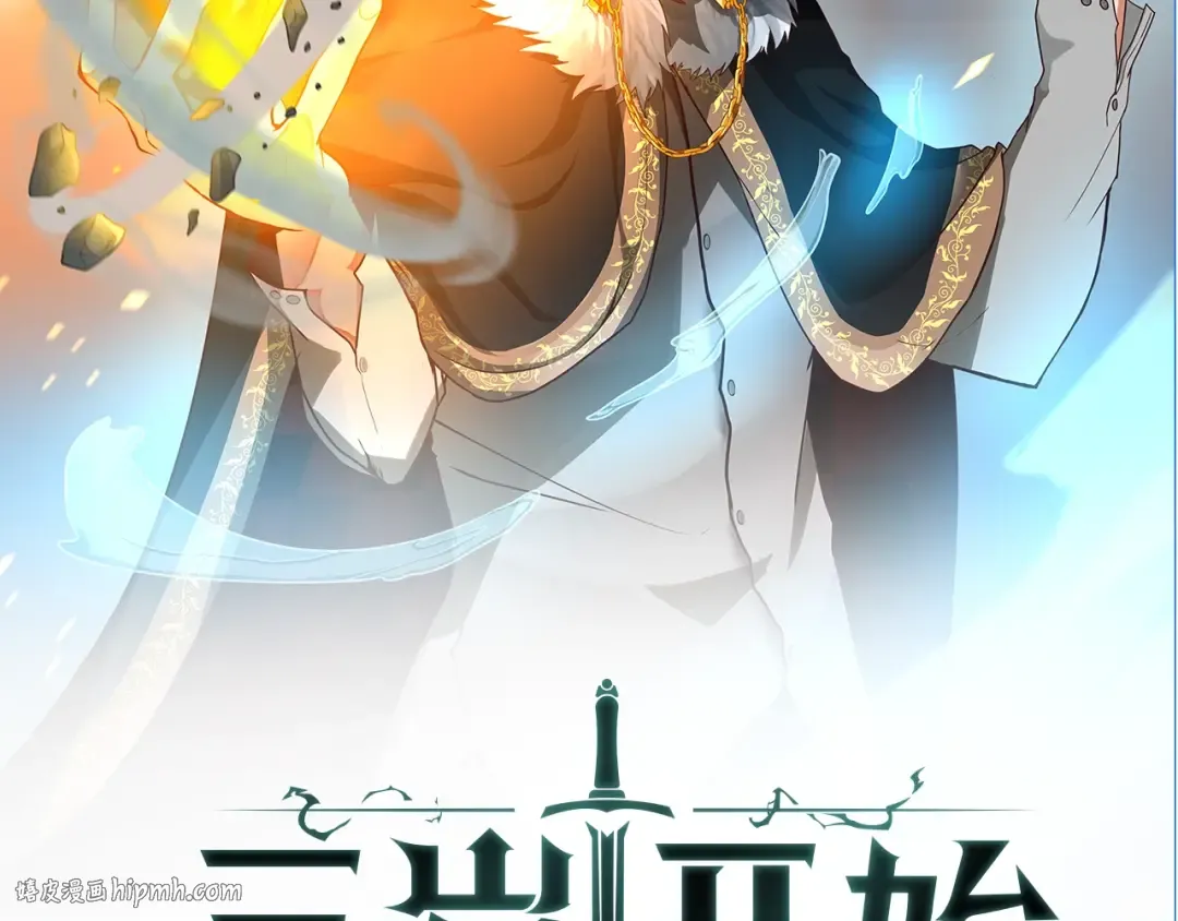 第2季第53话 战术分析 第144页