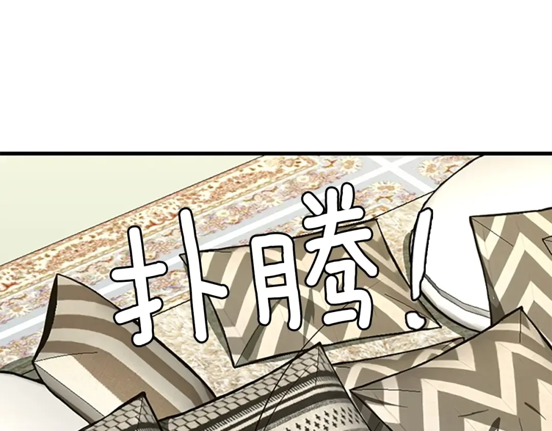 第2季第53话 战术分析 第179页