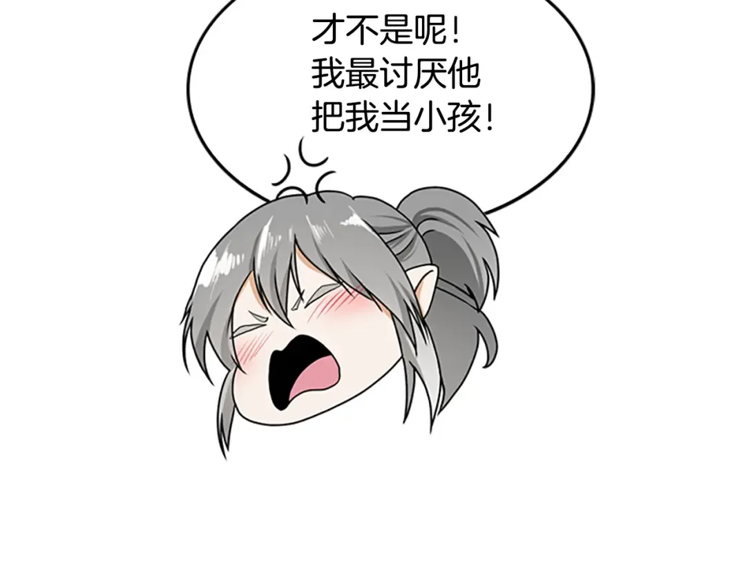 第2季第53话 战术分析 第185页