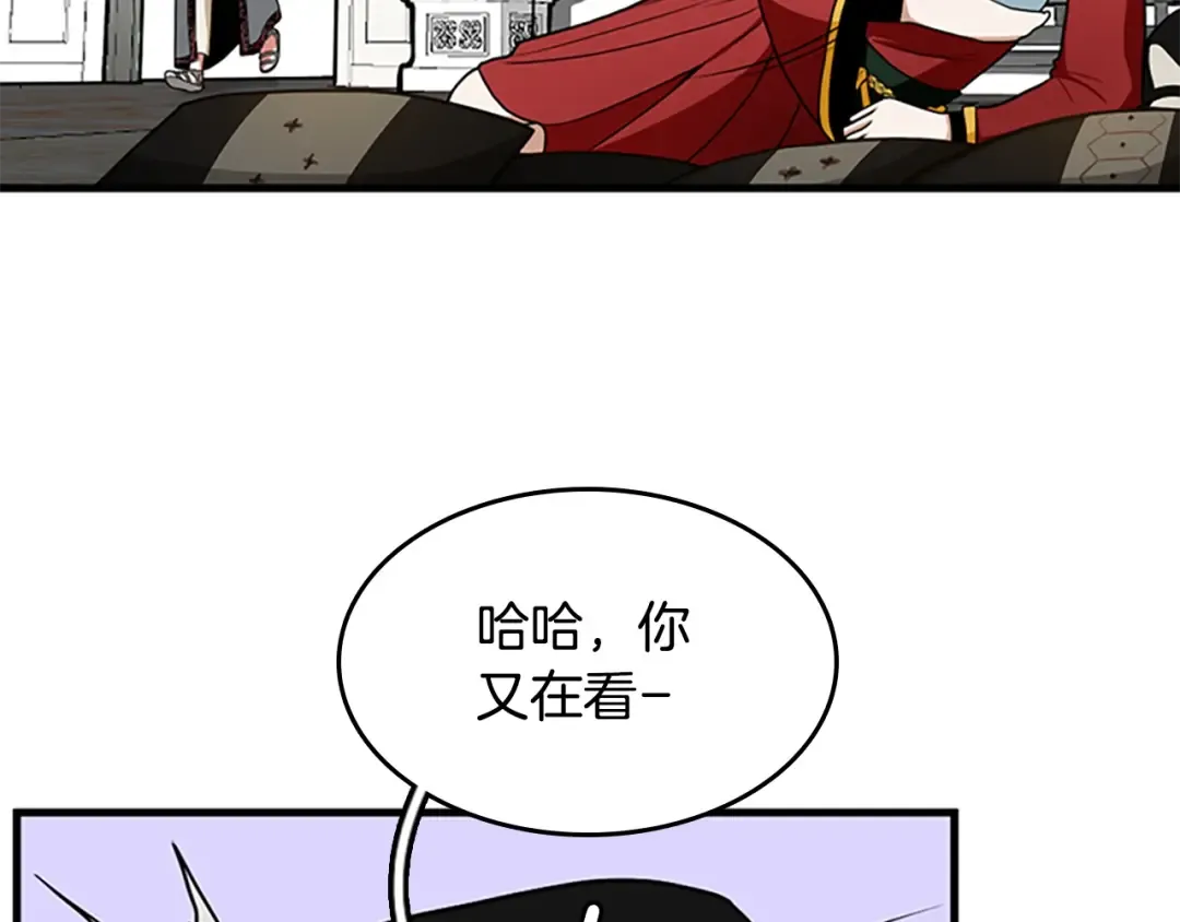 第2季第53话 战术分析 第190页