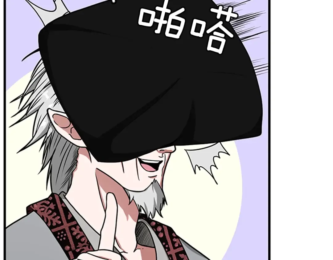 第2季第53话 战术分析 第191页