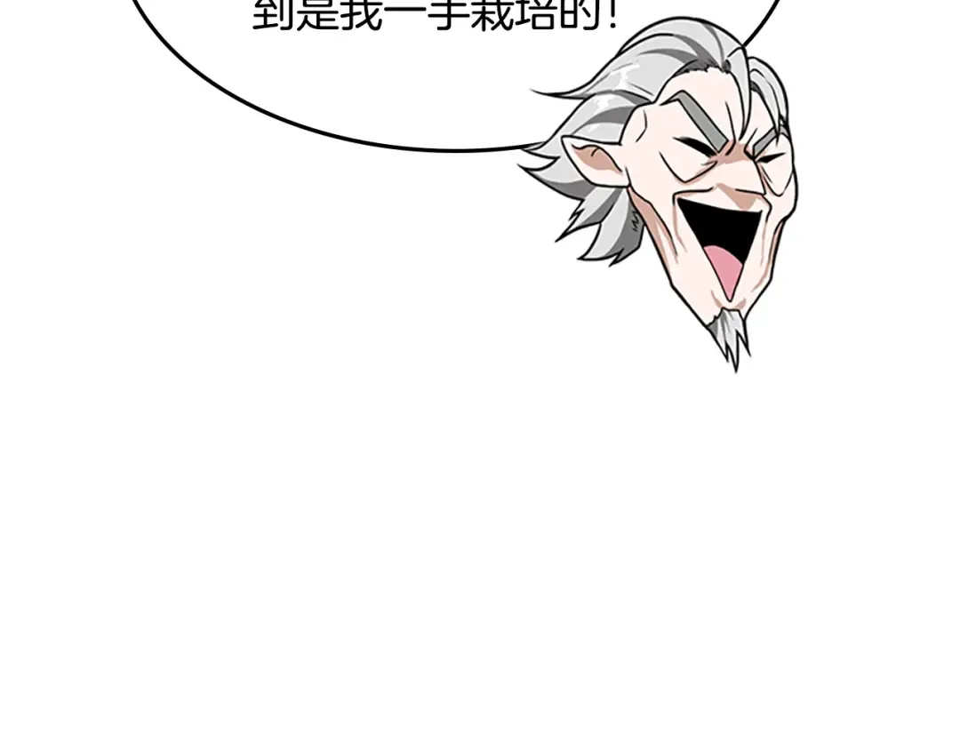 第2季第53话 战术分析 第209页