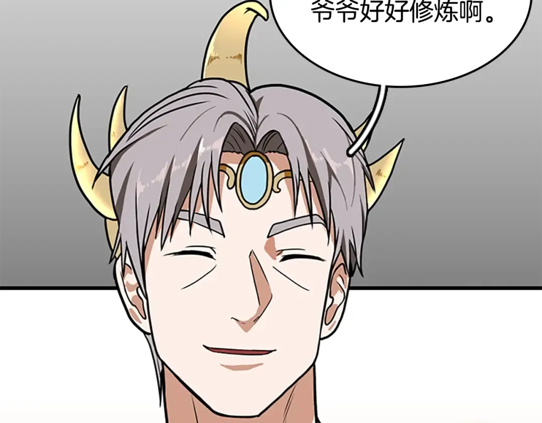 第2季第53话 战术分析 第217页