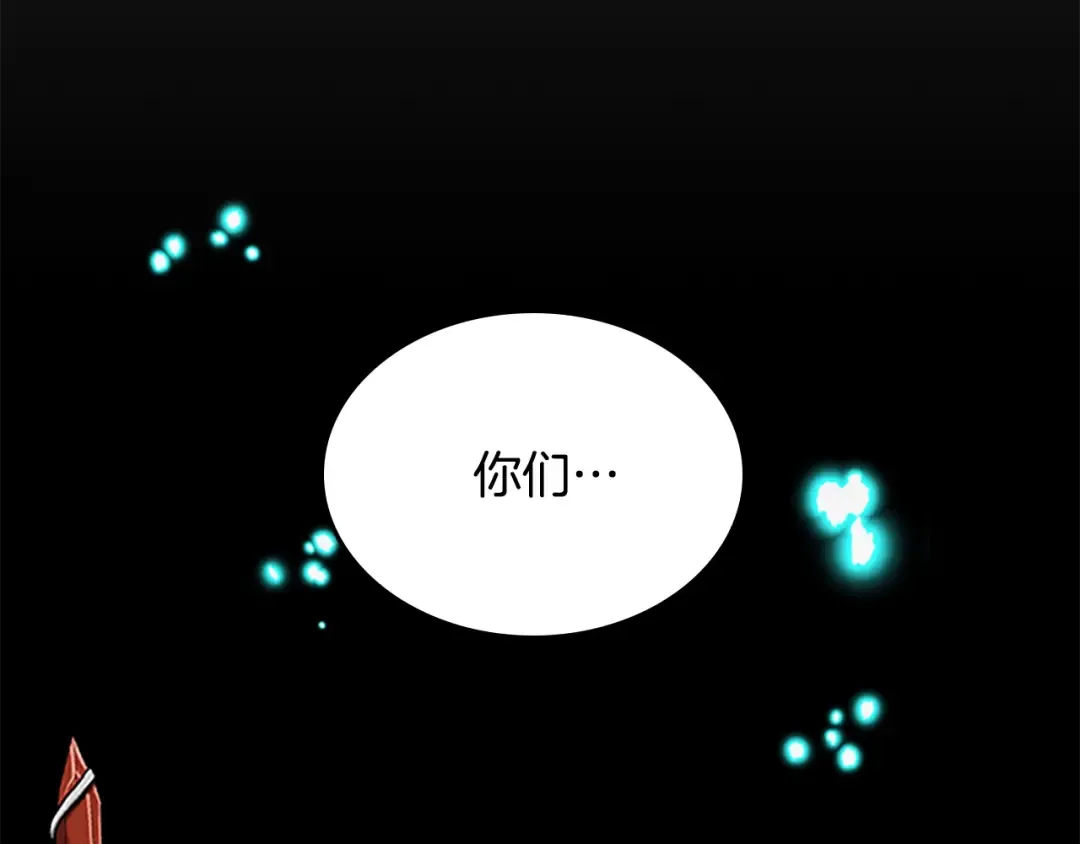 第2季第53话 战术分析 第219页