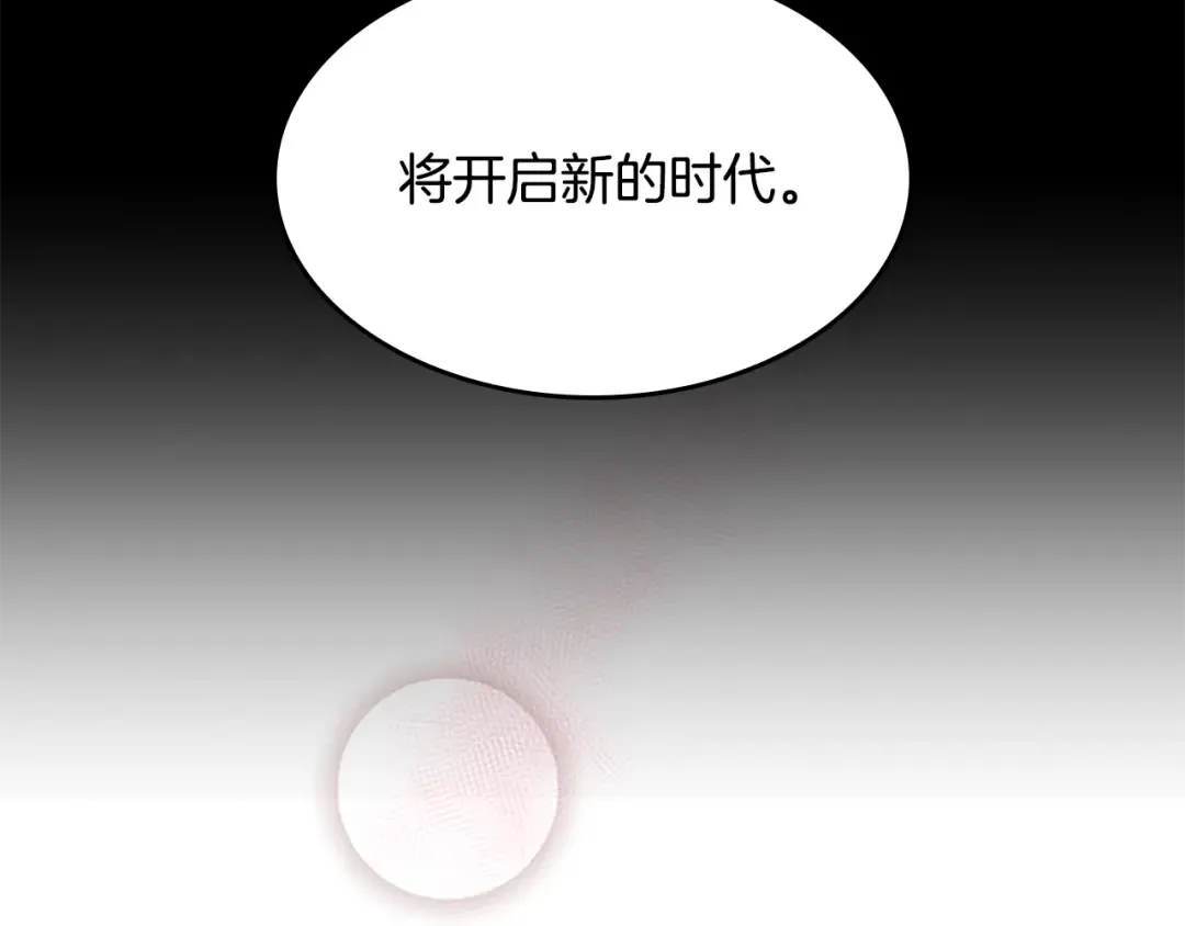第2季第53话 战术分析 第226页