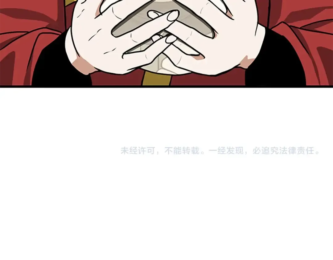 第2季第53话 战术分析 第229页