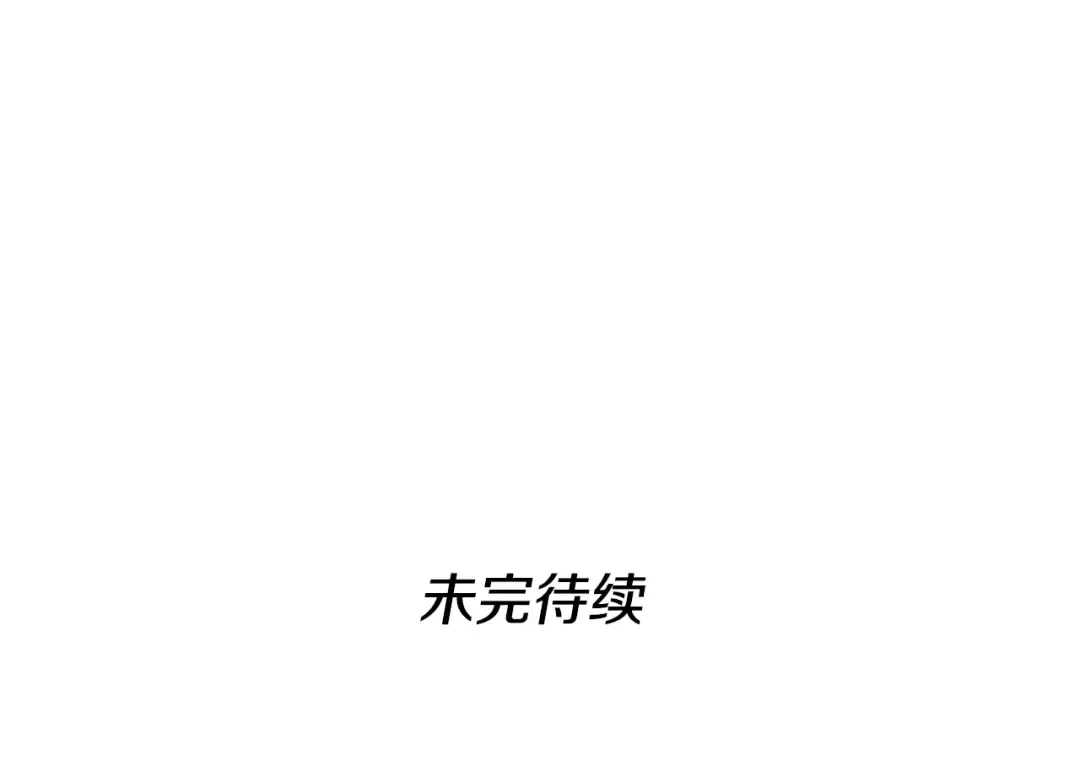 第2季第53话 战术分析 第230页