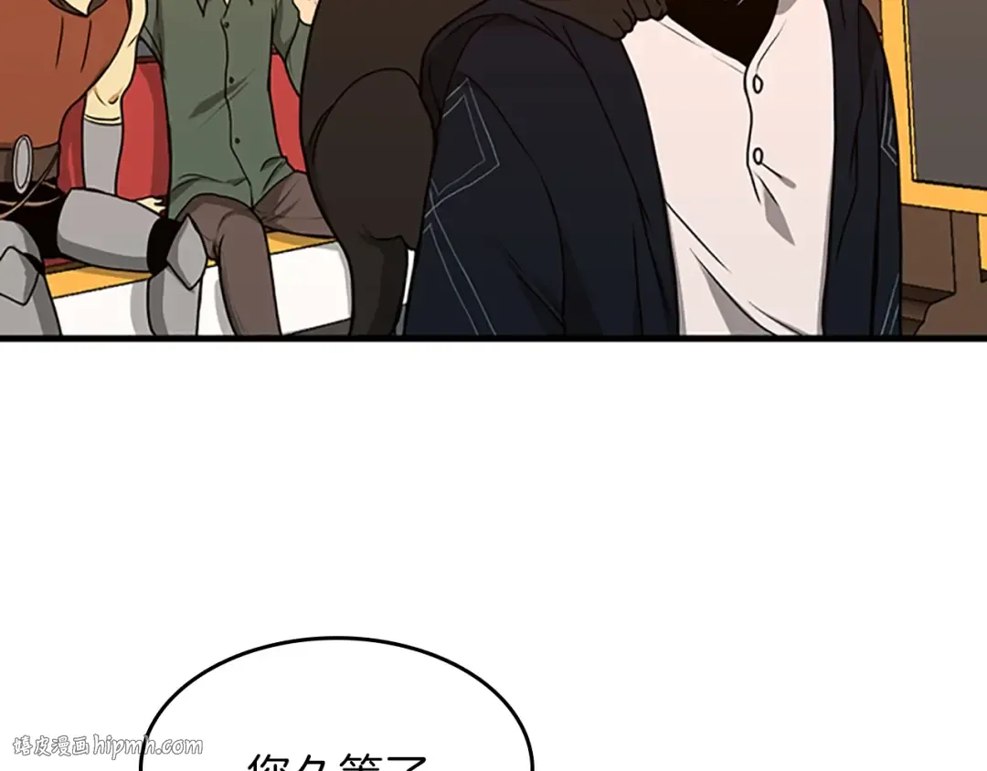 第2季第54话 短暂的离别 第32页