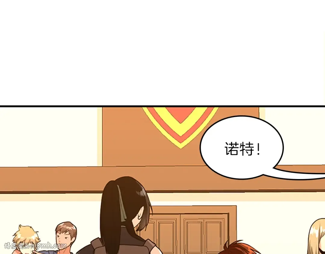 第2季第54话 短暂的离别 第48页