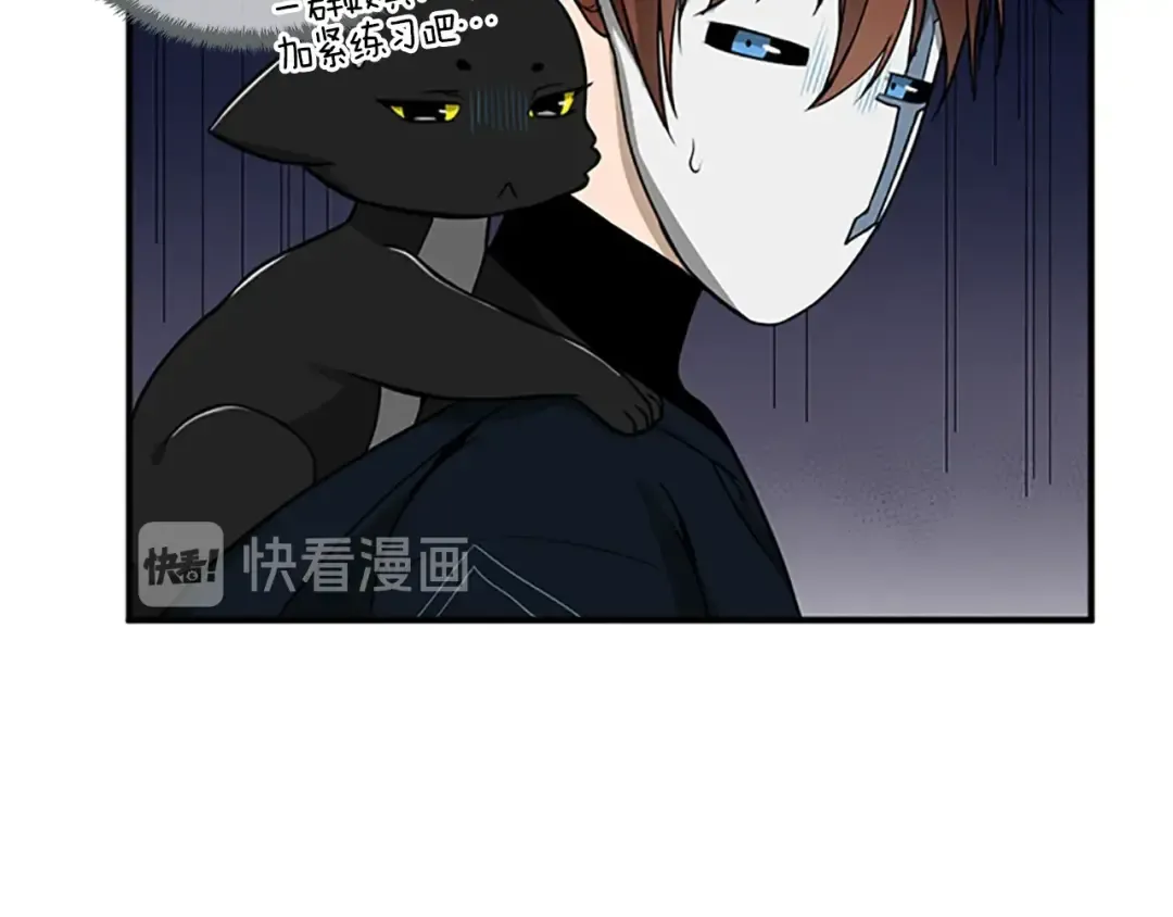 第2季第54话 短暂的离别 第52页