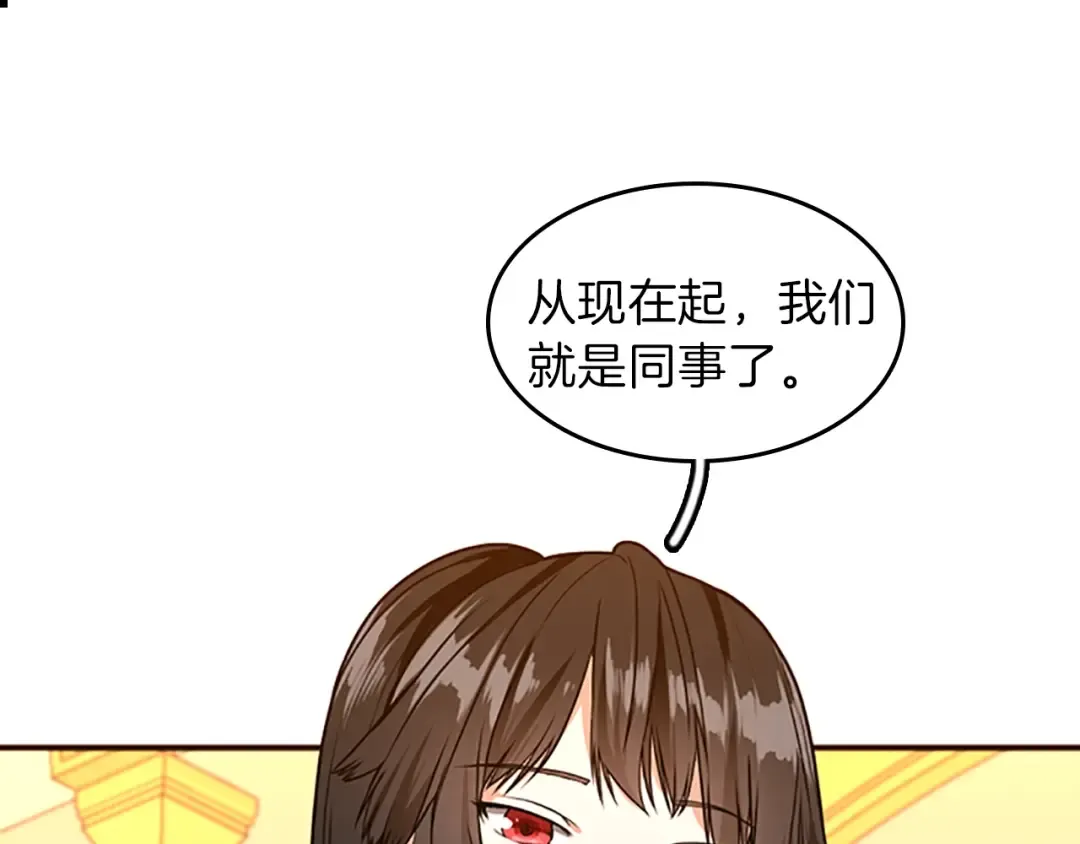 第2季第54话 短暂的离别 第57页