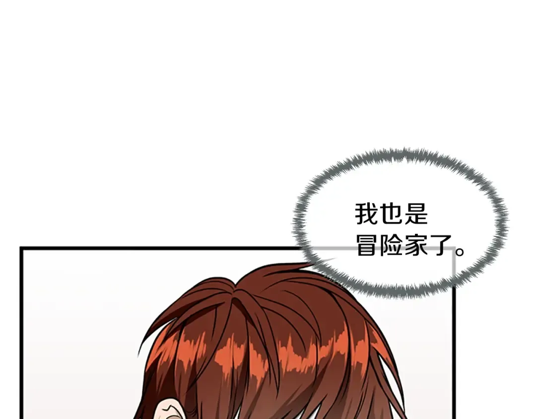 第2季第54话 短暂的离别 第60页
