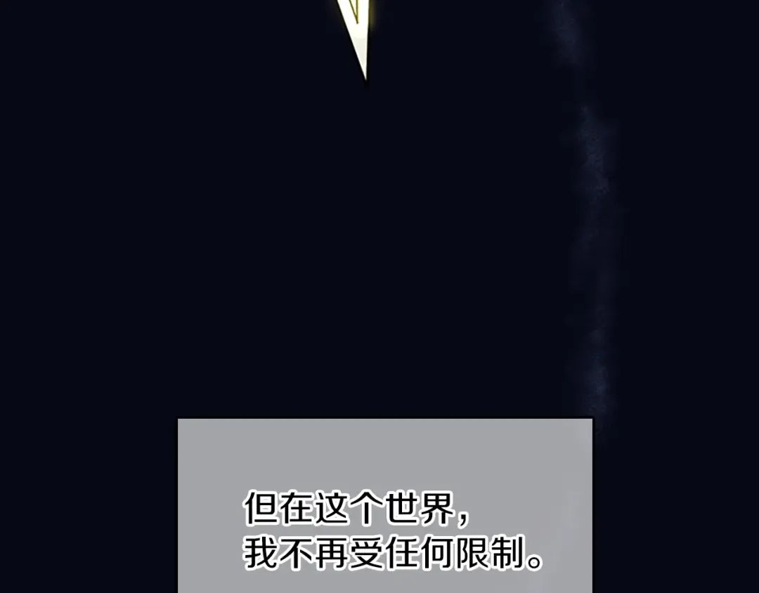 第2季第54话 短暂的离别 第102页
