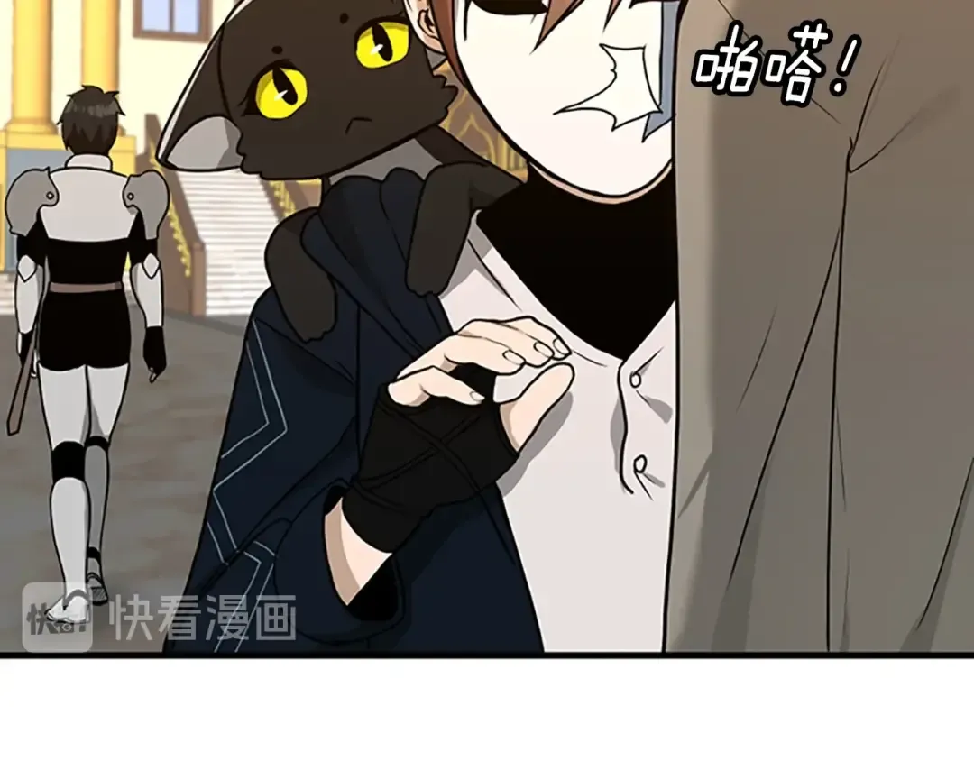 第2季第54话 短暂的离别 第105页