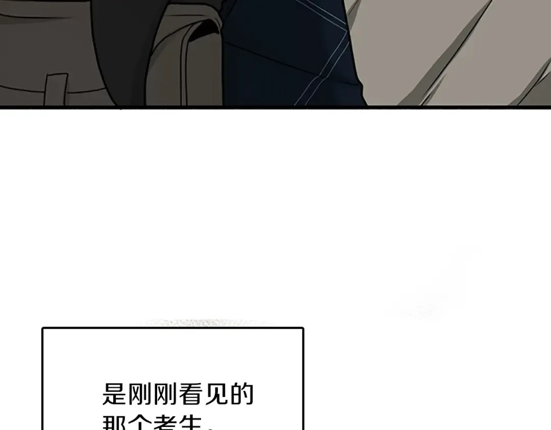 第2季第54话 短暂的离别 第111页