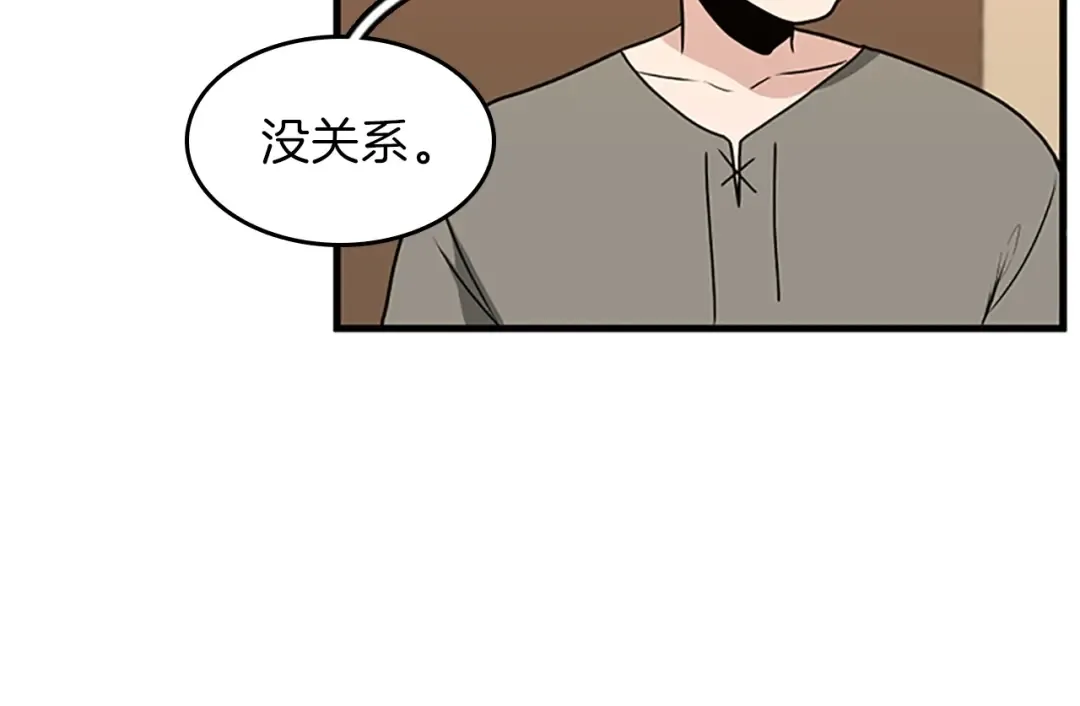 第2季第54话 短暂的离别 第116页
