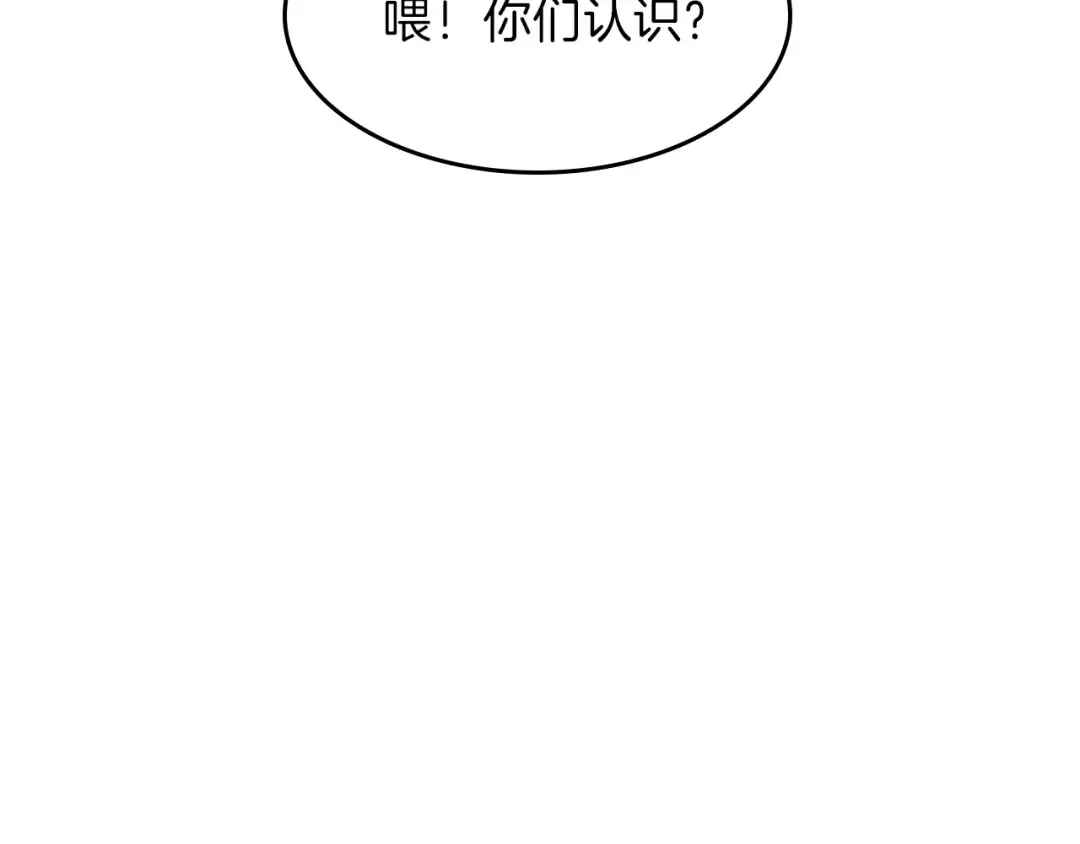 第2季第54话 短暂的离别 第118页