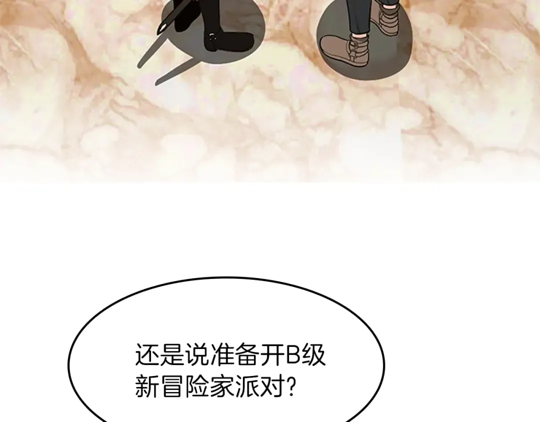 第2季第54话 短暂的离别 第121页