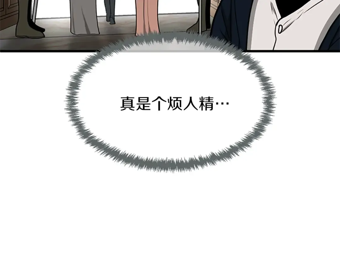 第2季第54话 短暂的离别 第137页