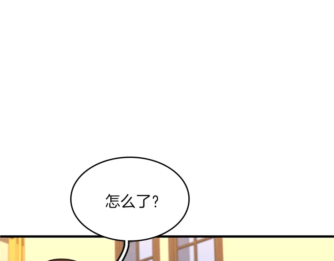 第2季第54话 短暂的离别 第139页