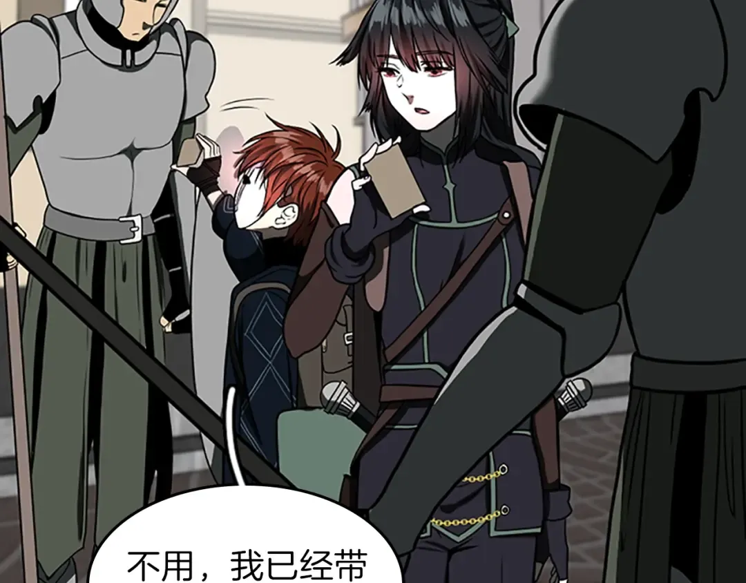 第2季第54话 短暂的离别 第161页