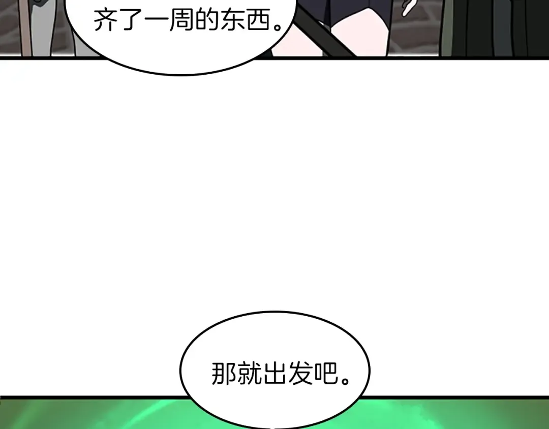 第2季第54话 短暂的离别 第162页