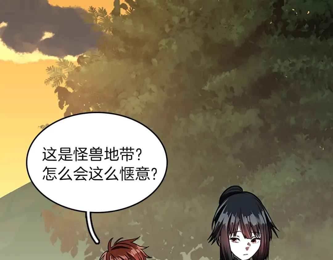 第2季第54话 短暂的离别 第183页