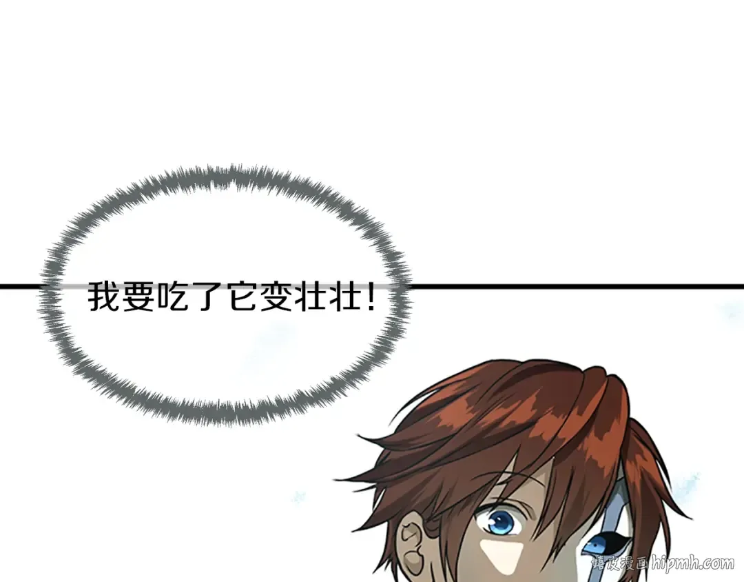 第2季第54话 短暂的离别 第200页