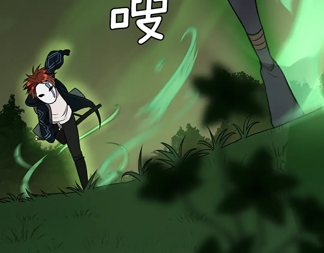 第2季第54话 短暂的离别 第214页