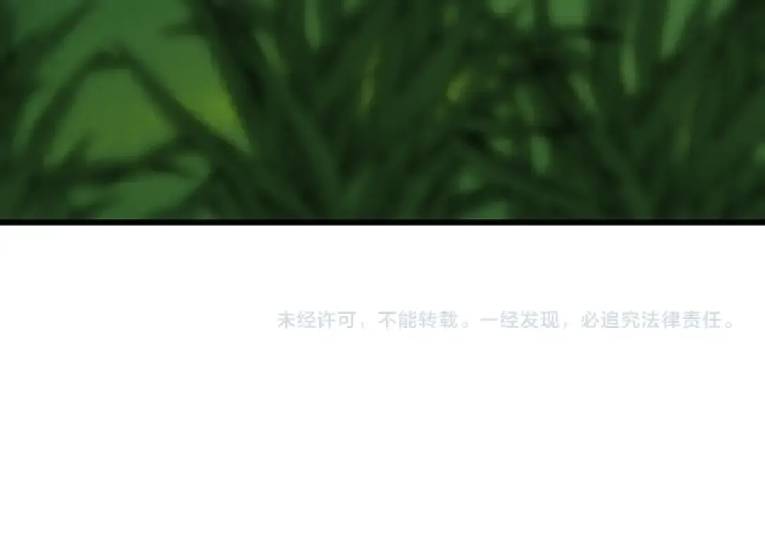 第2季第54话 短暂的离别 第231页